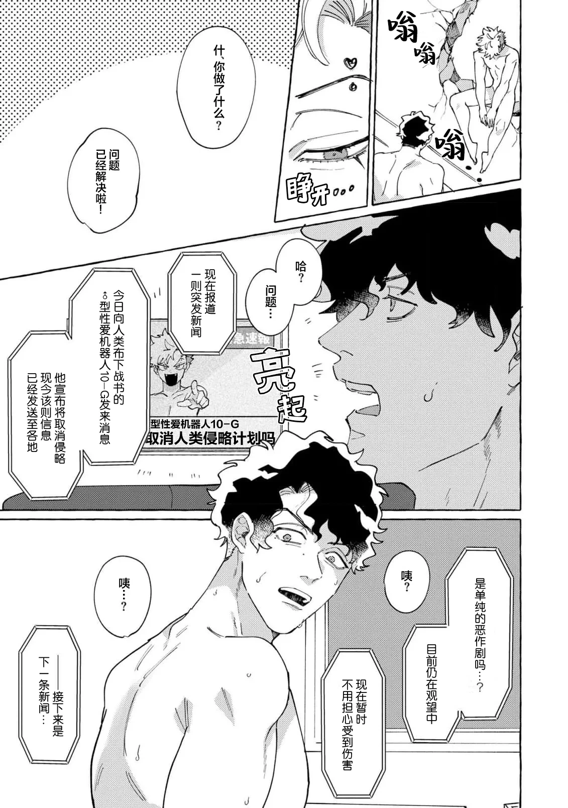 หน้า 37