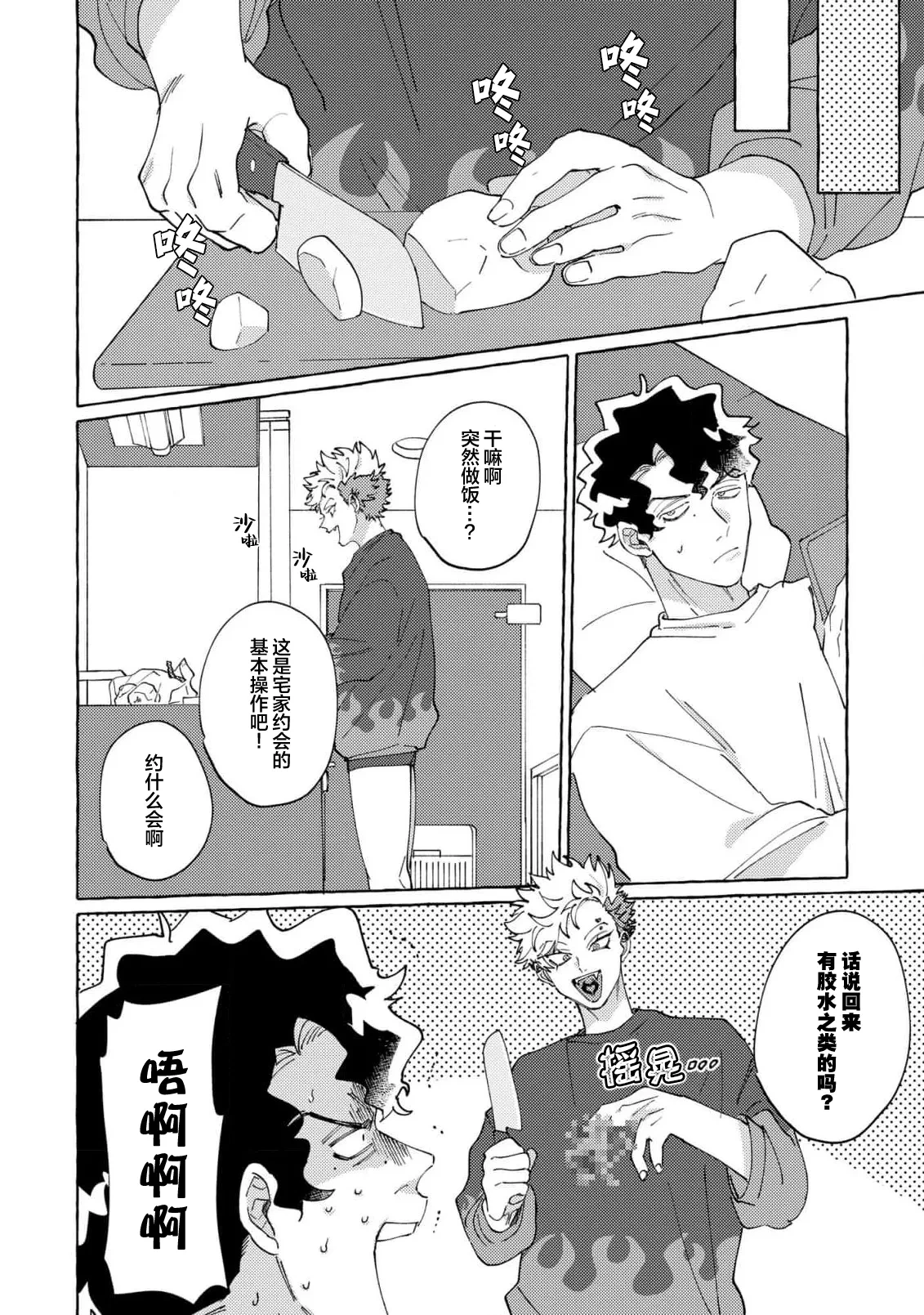 หน้า 51