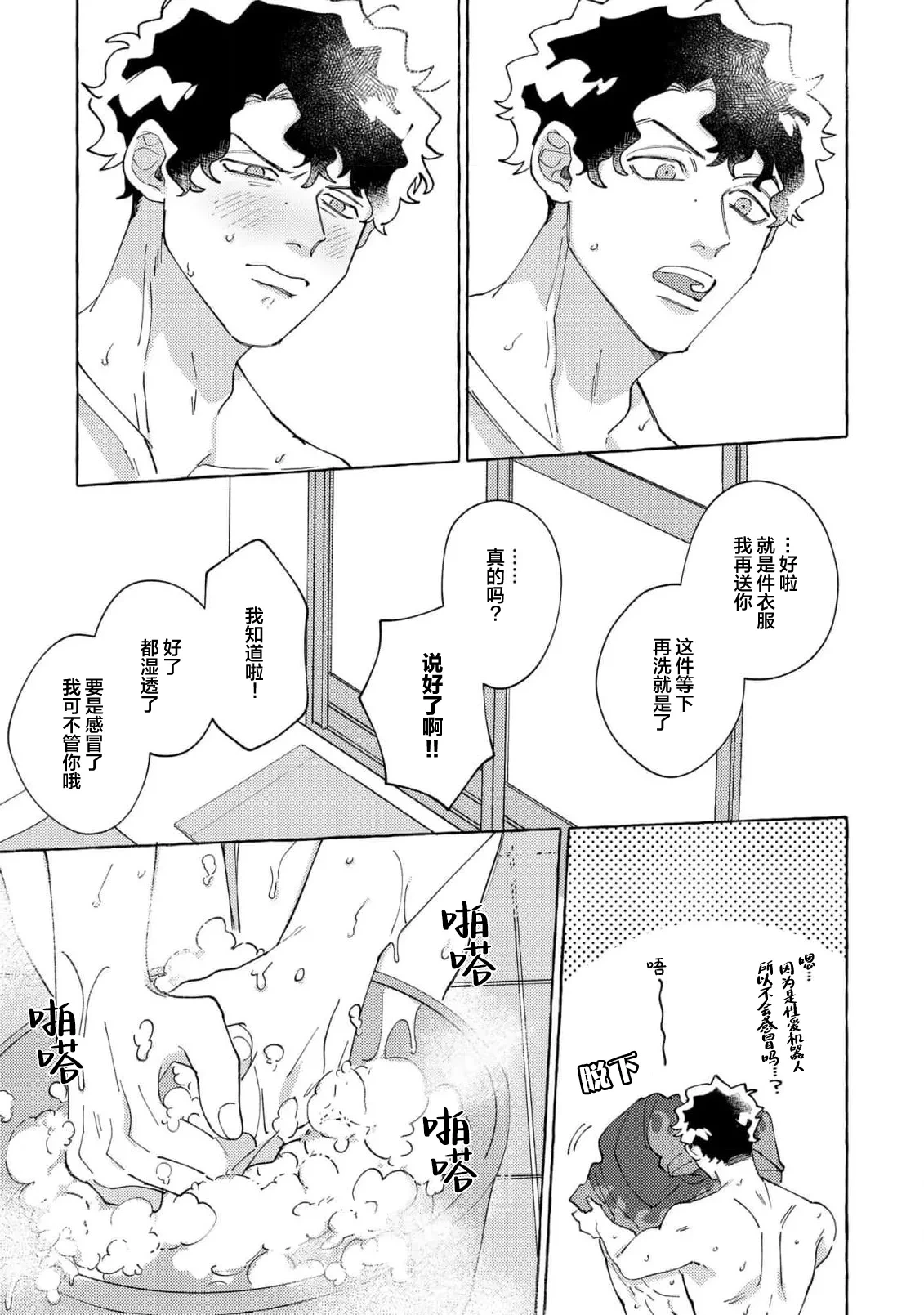 หน้า 58