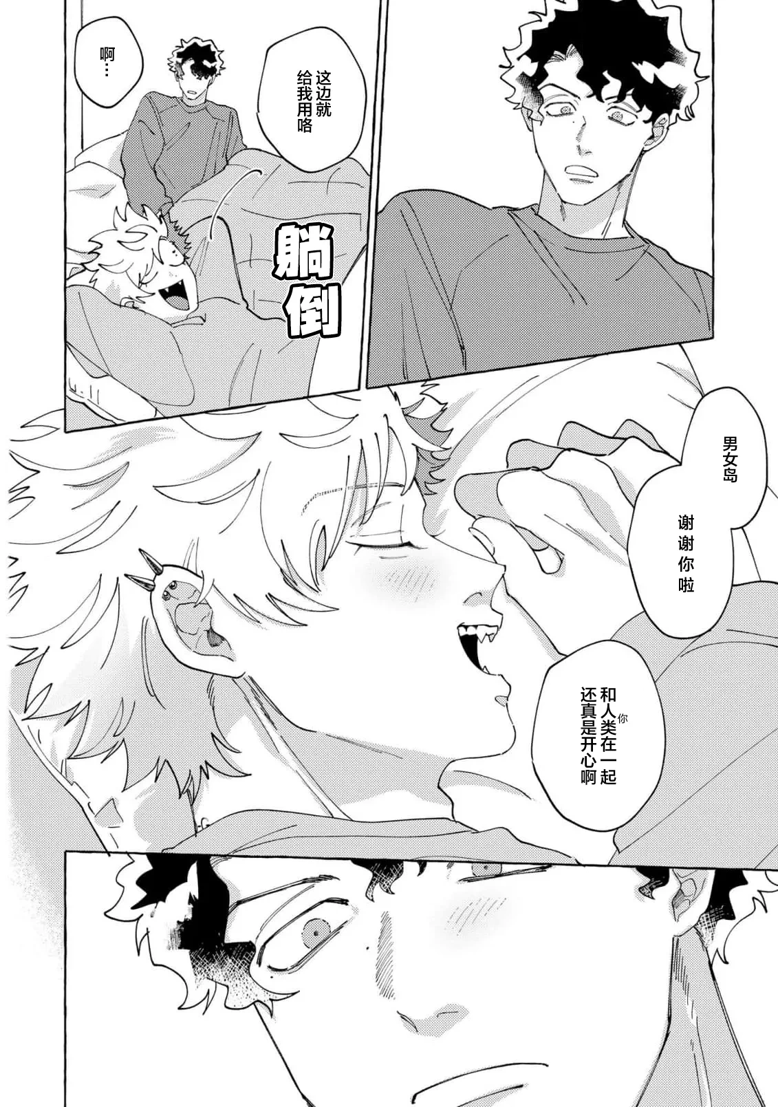 หน้า 73