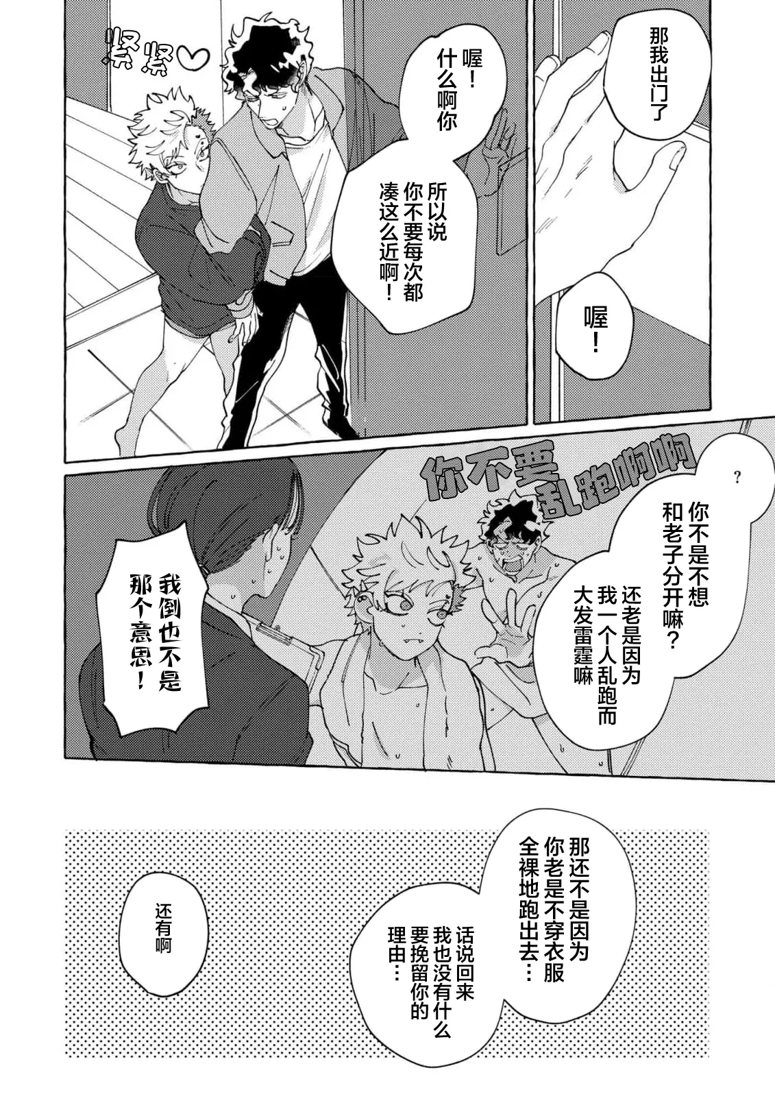 หน้า 83