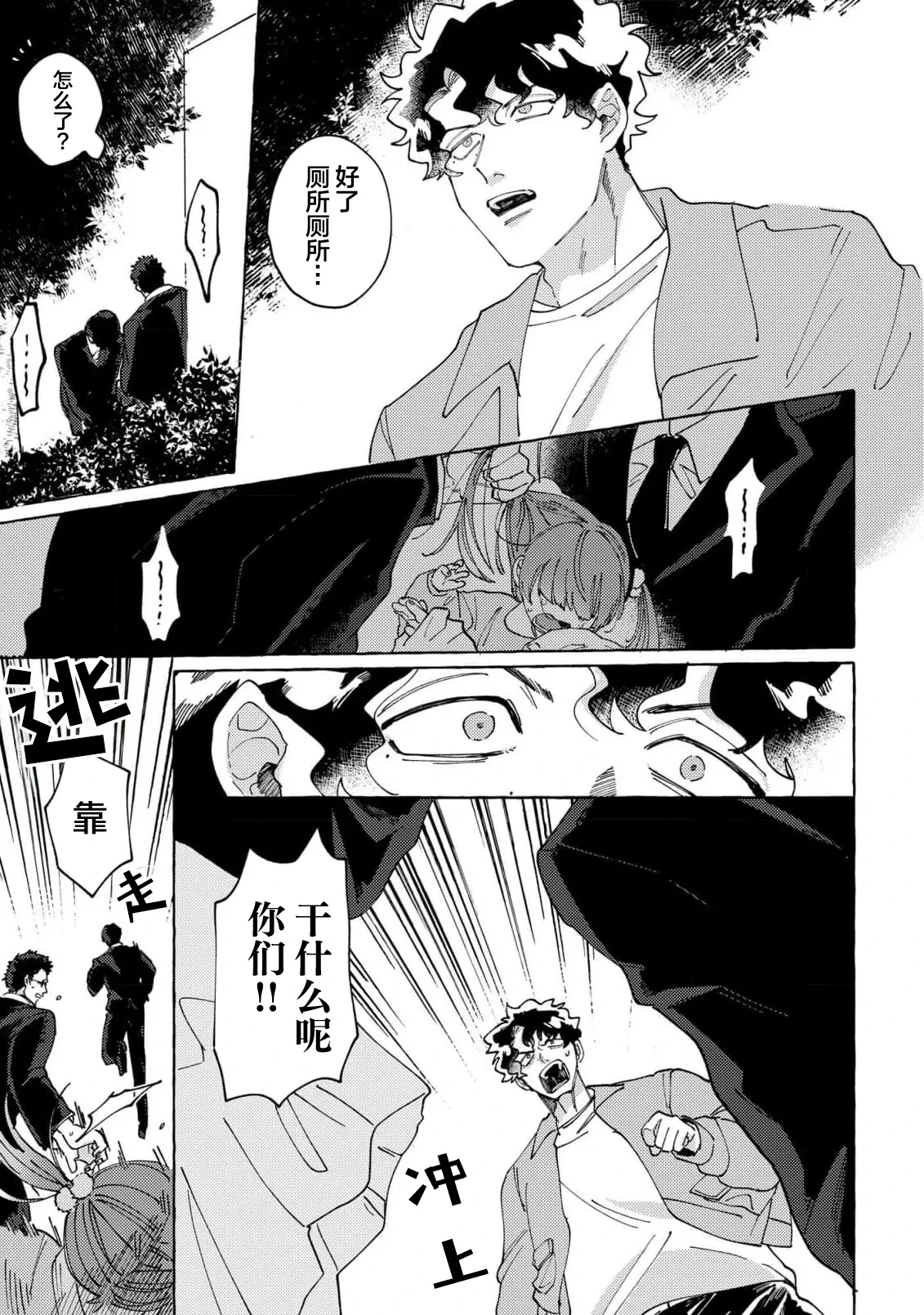 หน้า 90