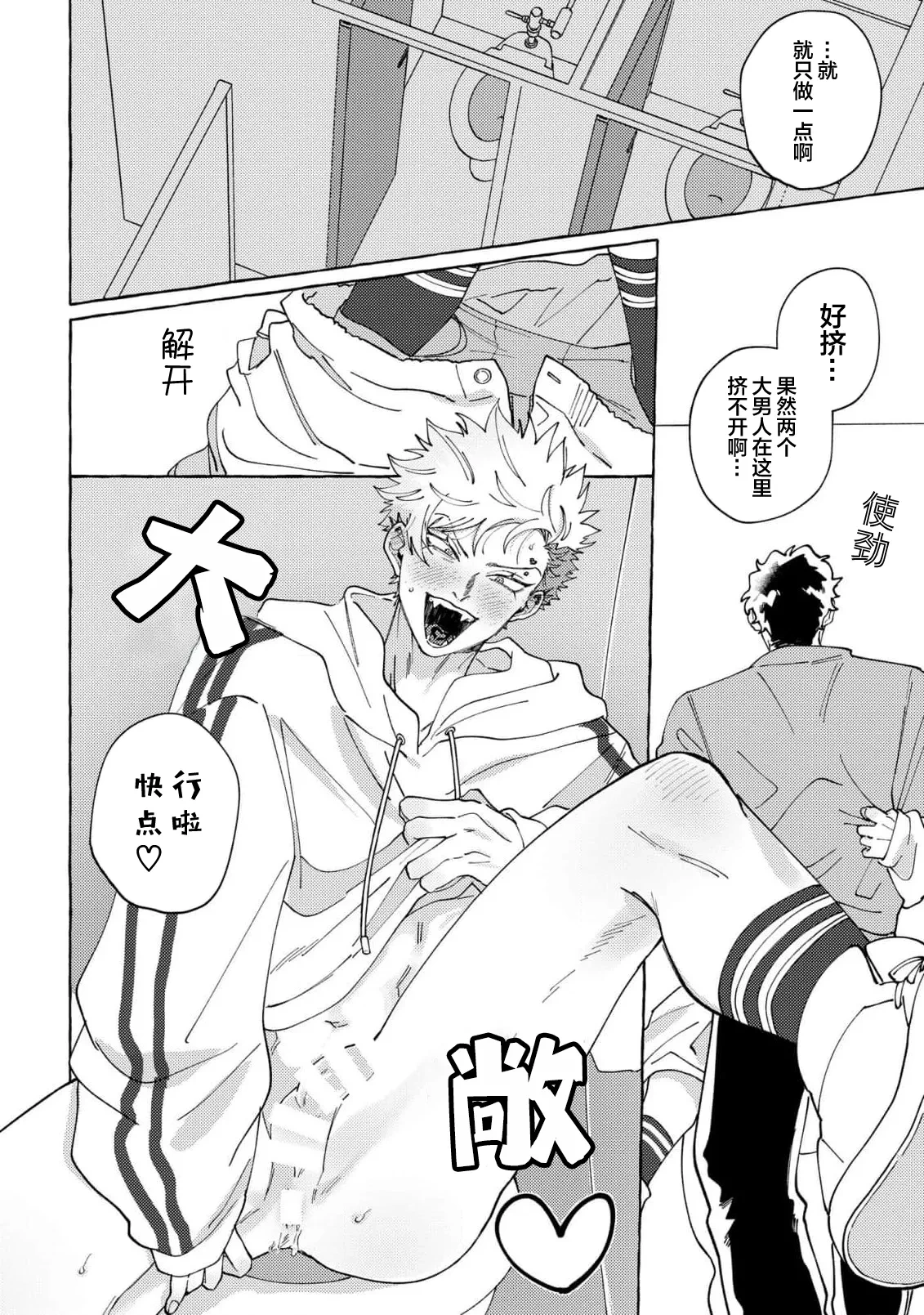 หน้า 99