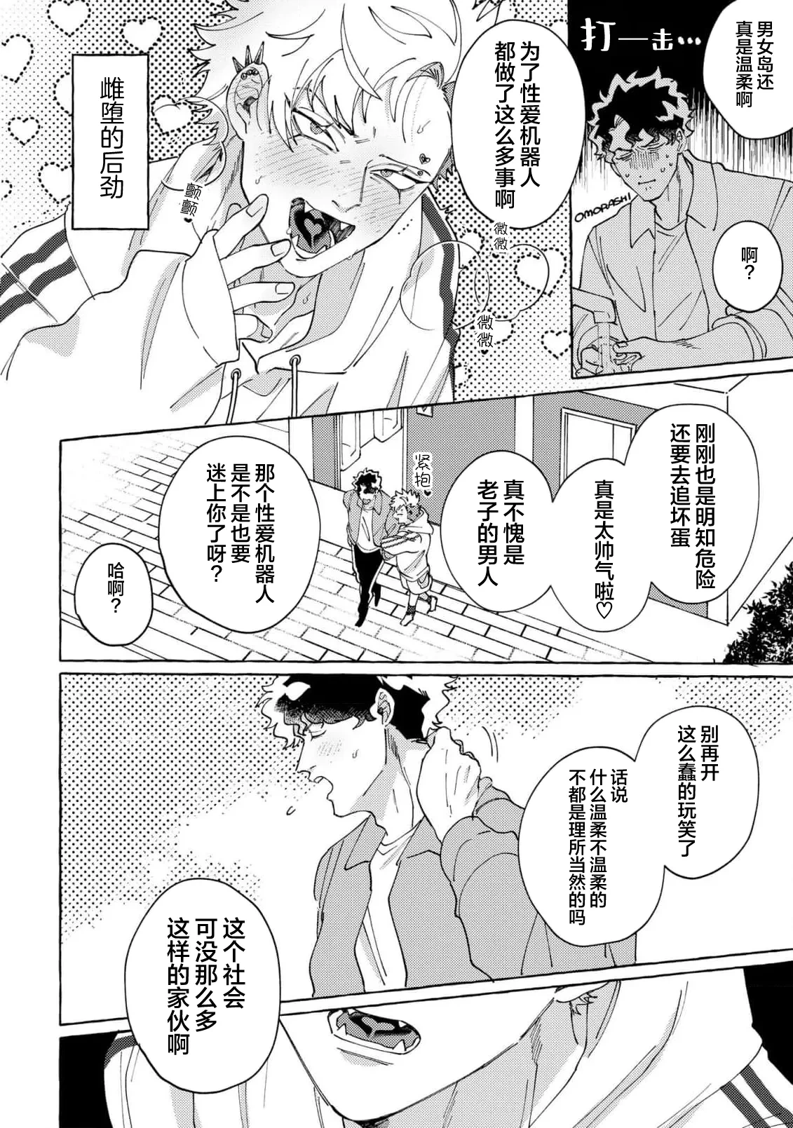 หน้า 104