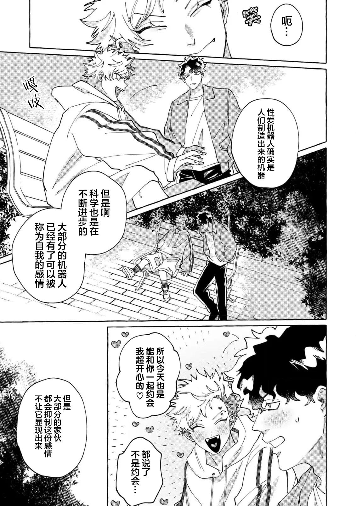หน้า 105