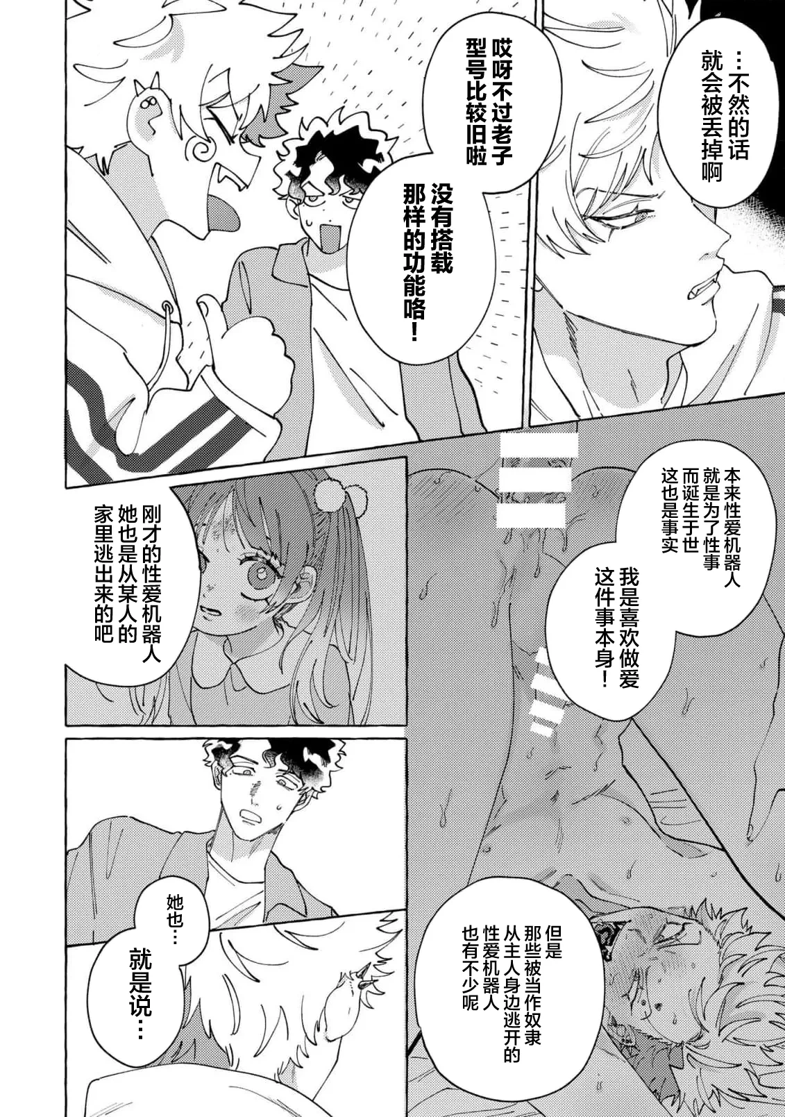 หน้า 106