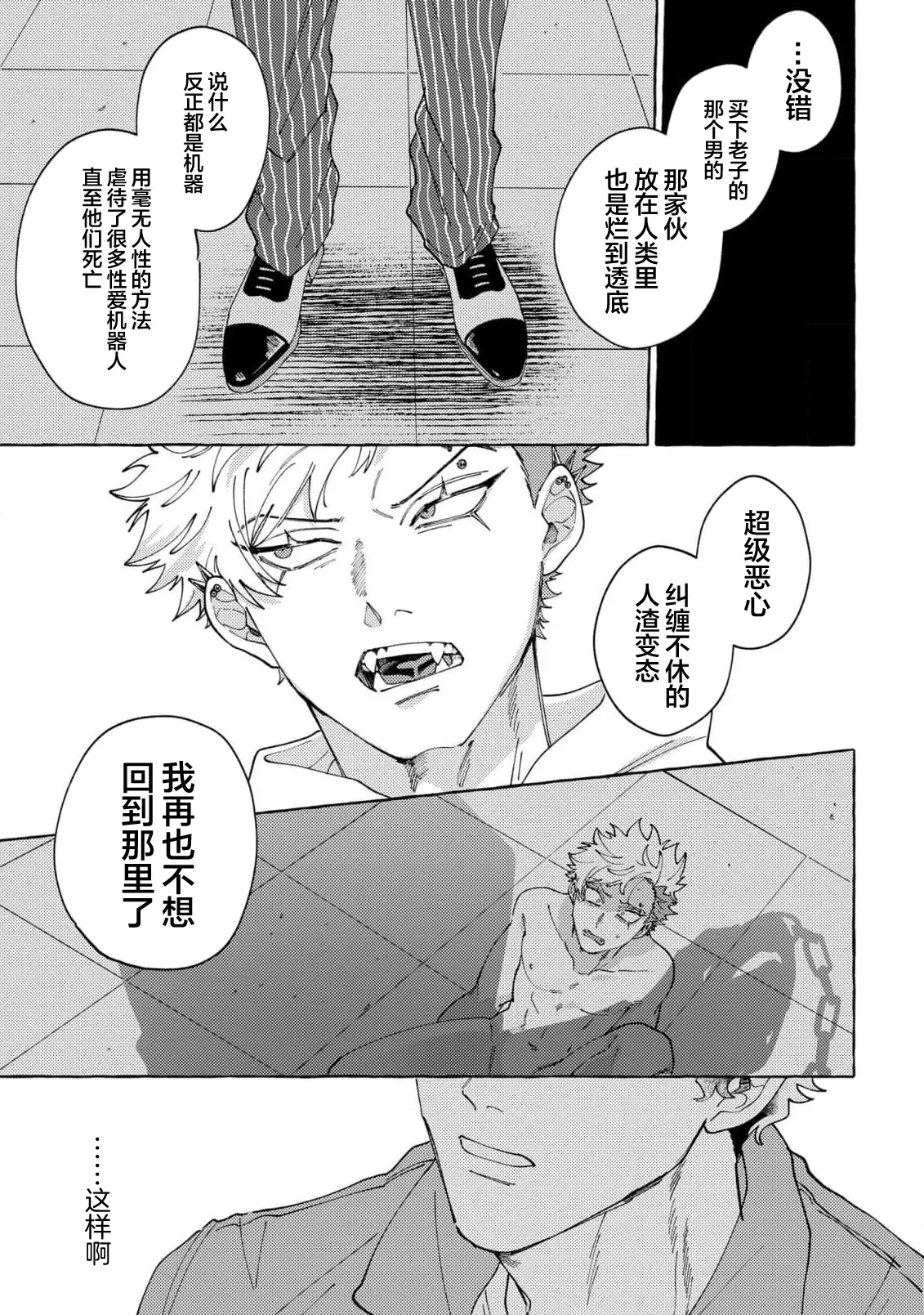 หน้า 107
