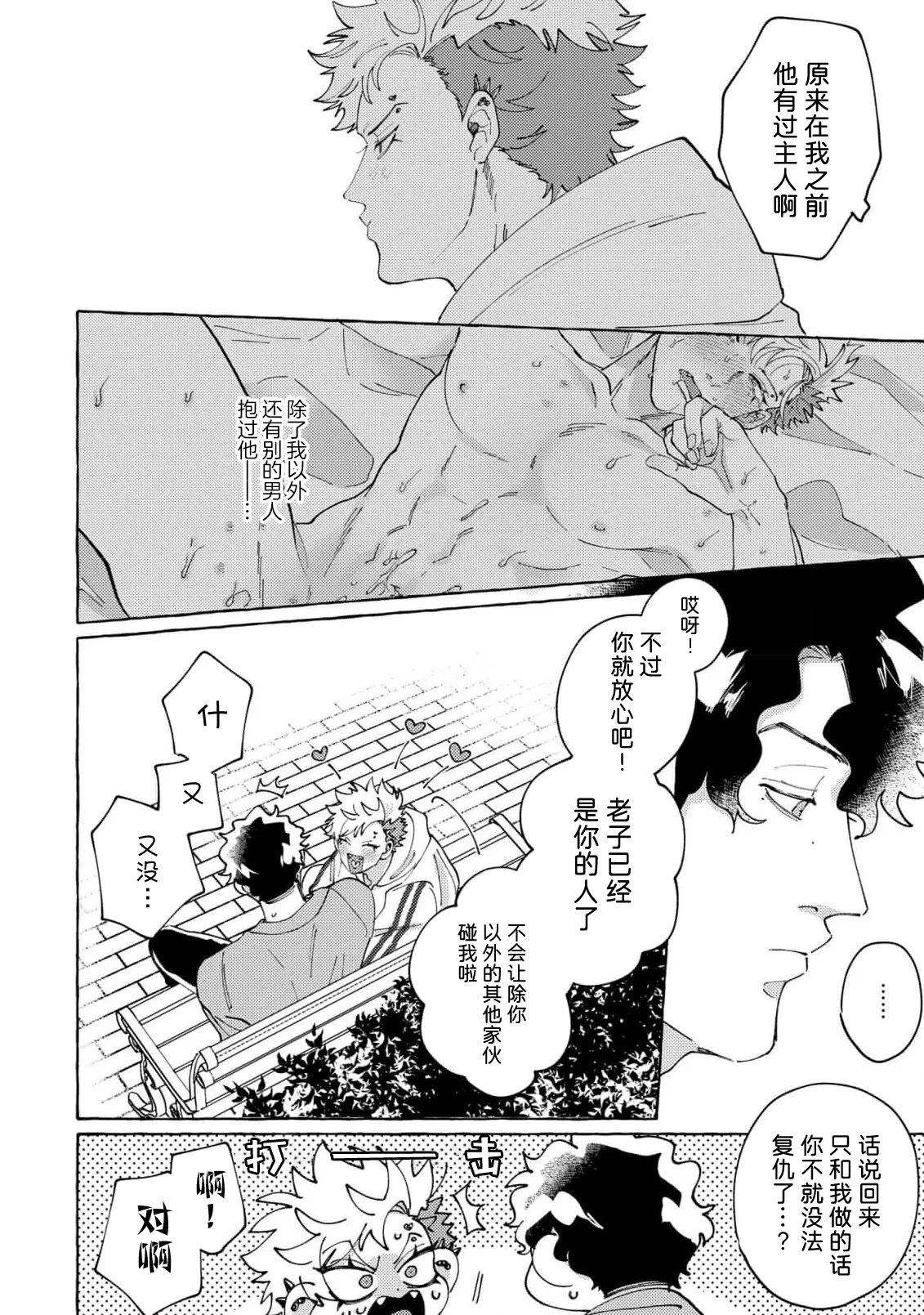 หน้า 108
