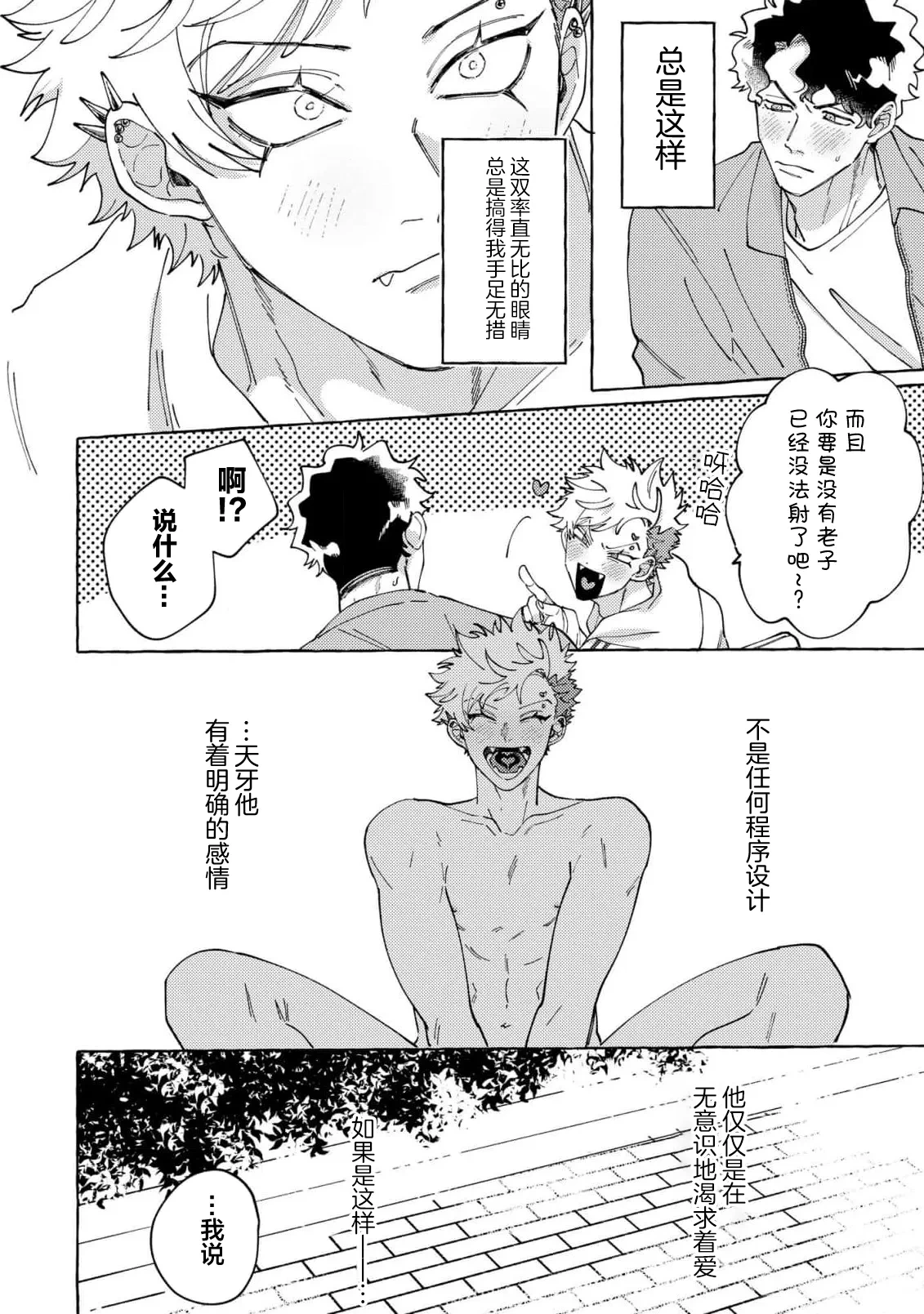 หน้า 110