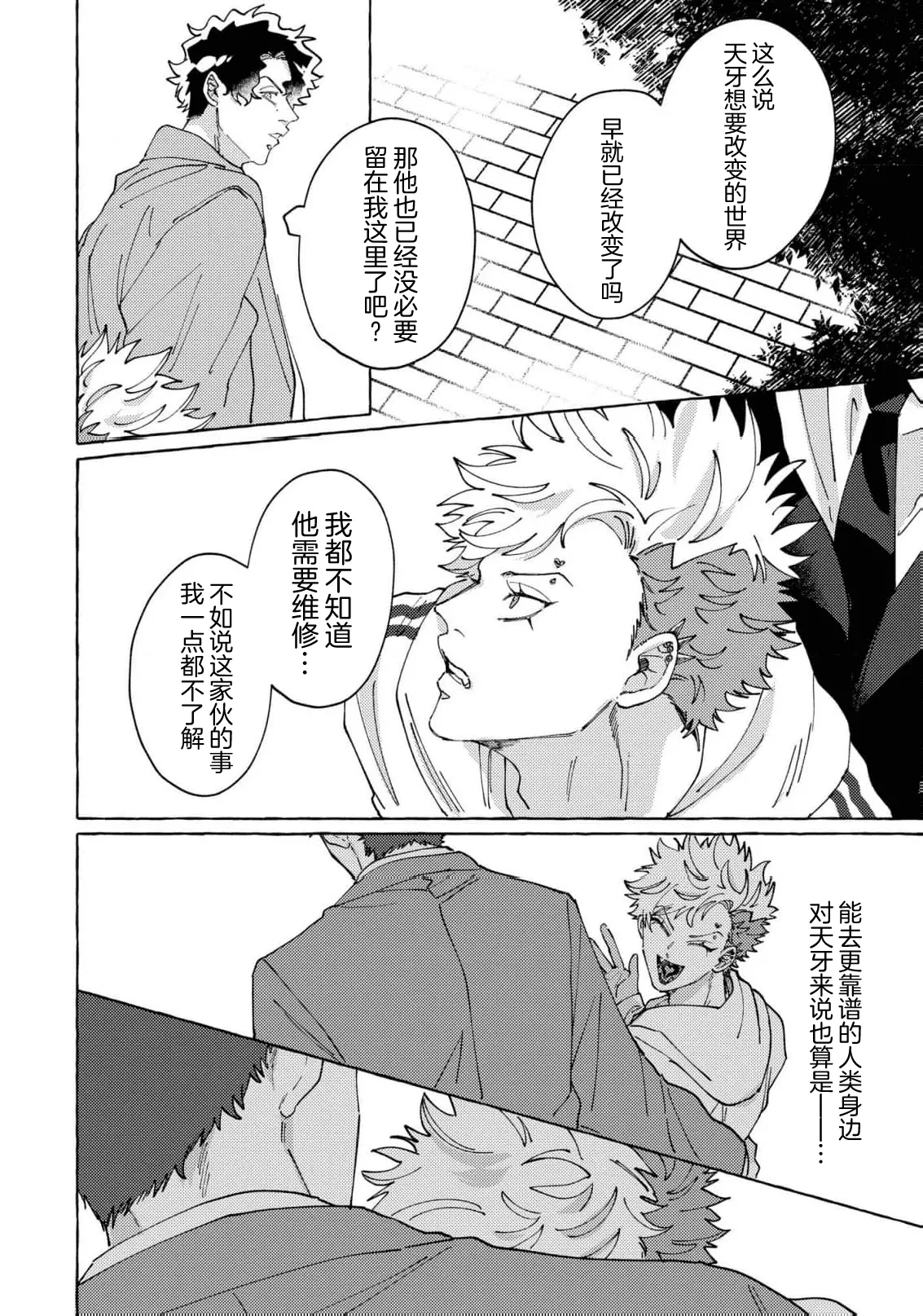 หน้า 124