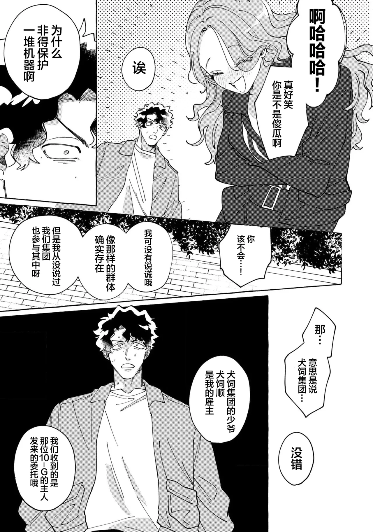 หน้า 127
