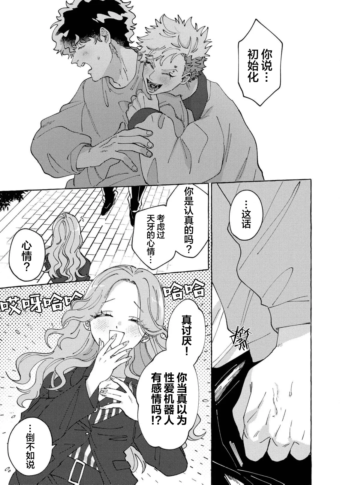 หน้า 129
