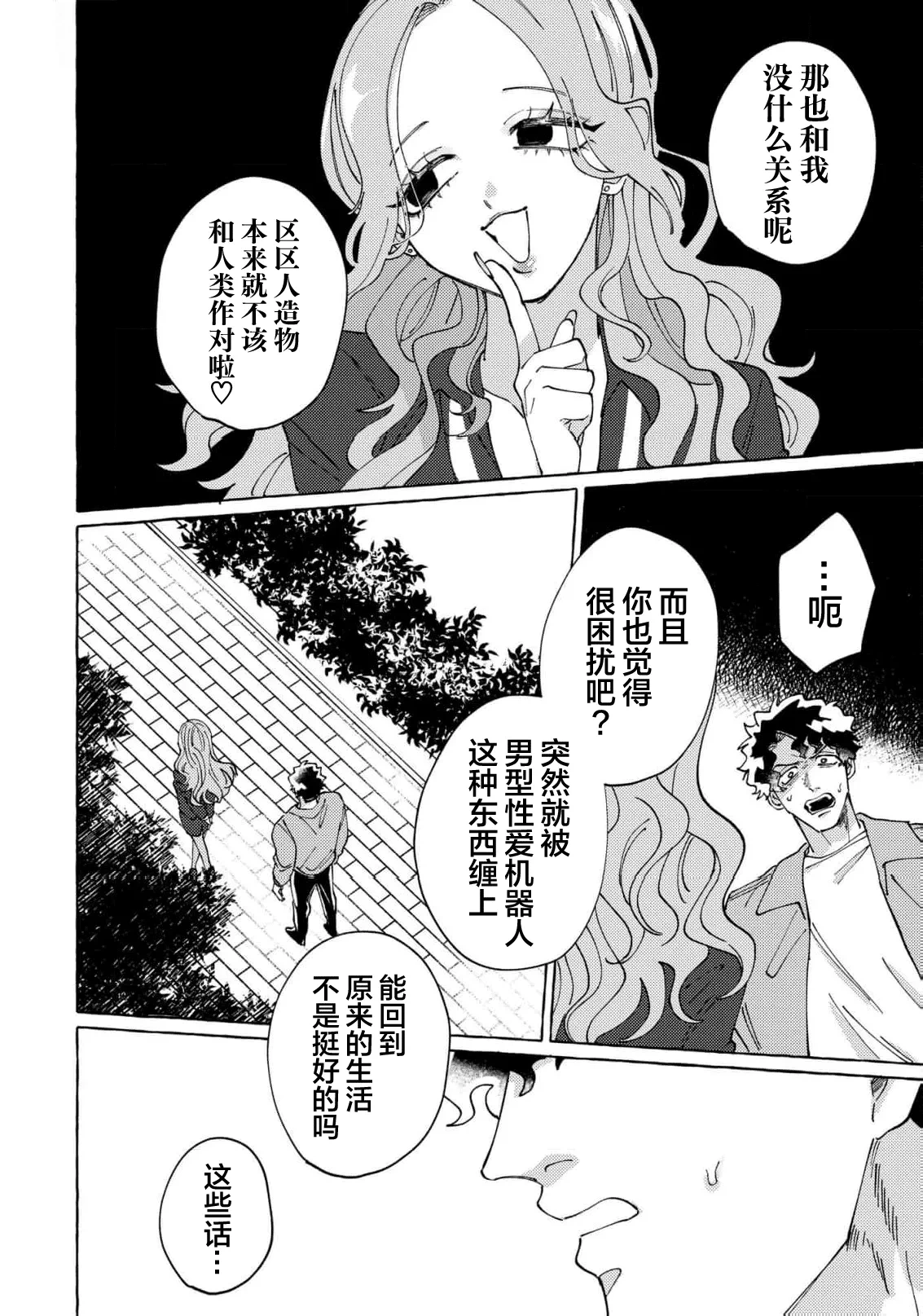 หน้า 130