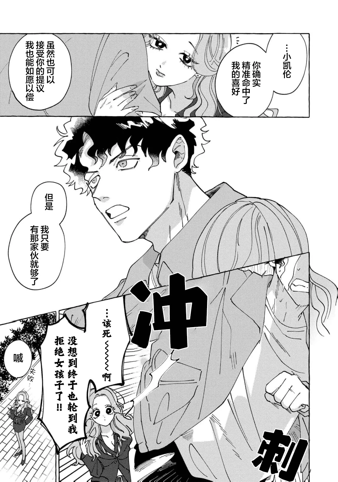 หน้า 133