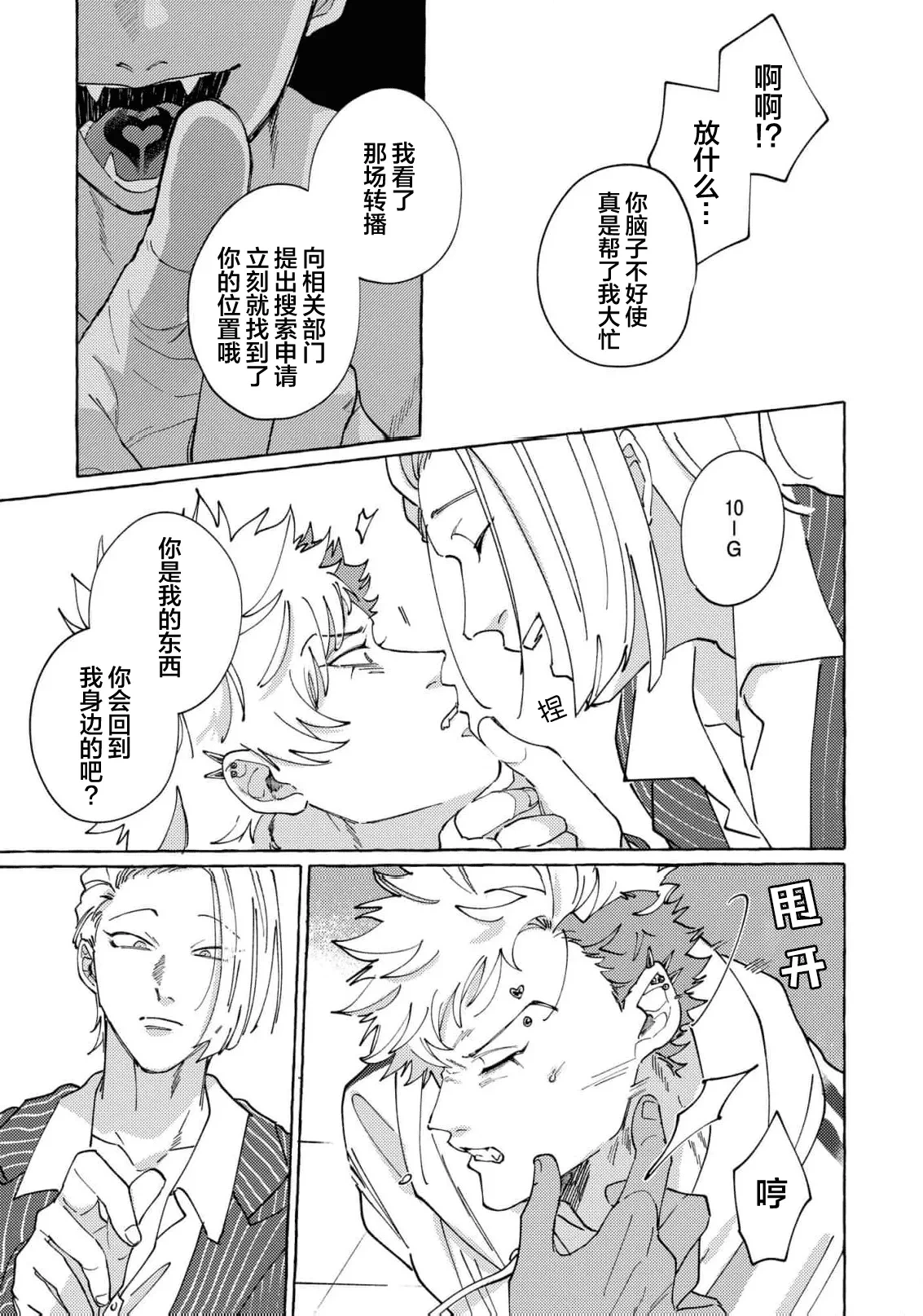 หน้า 137