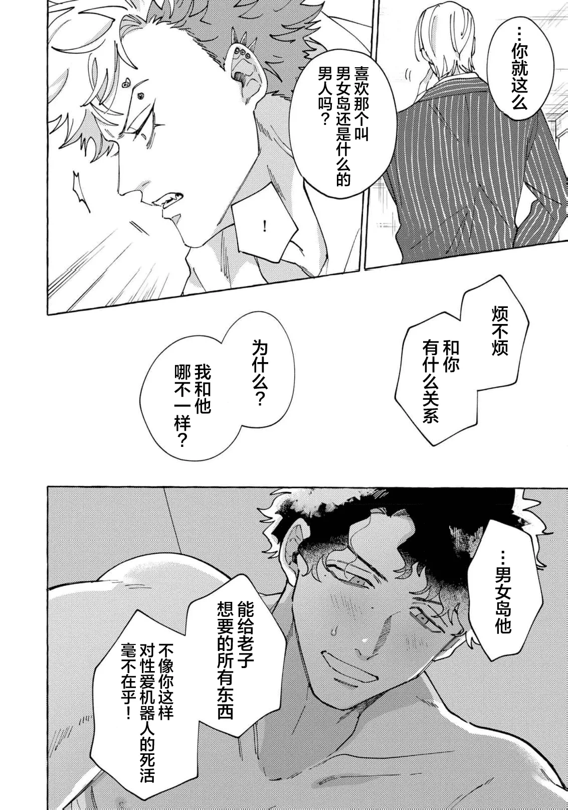 หน้า 138
