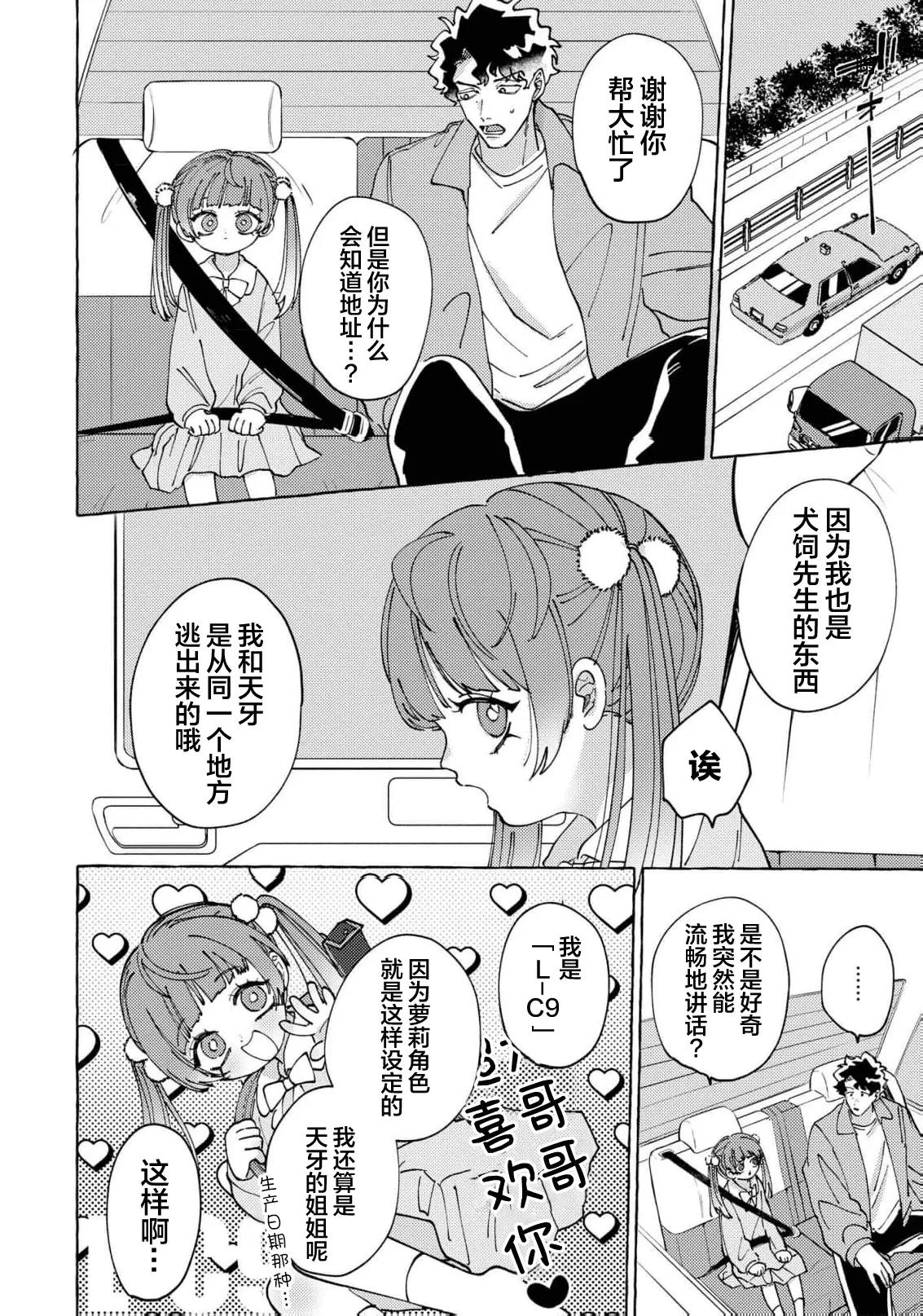 หน้า 146