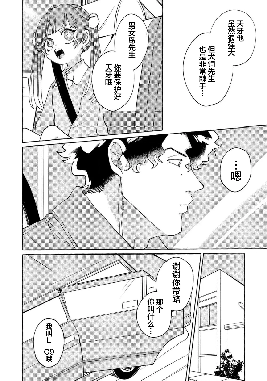 หน้า 148