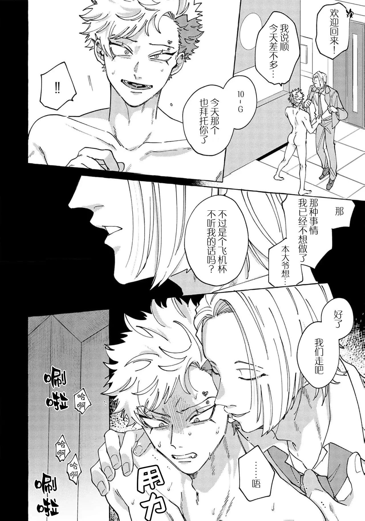 หน้า 167