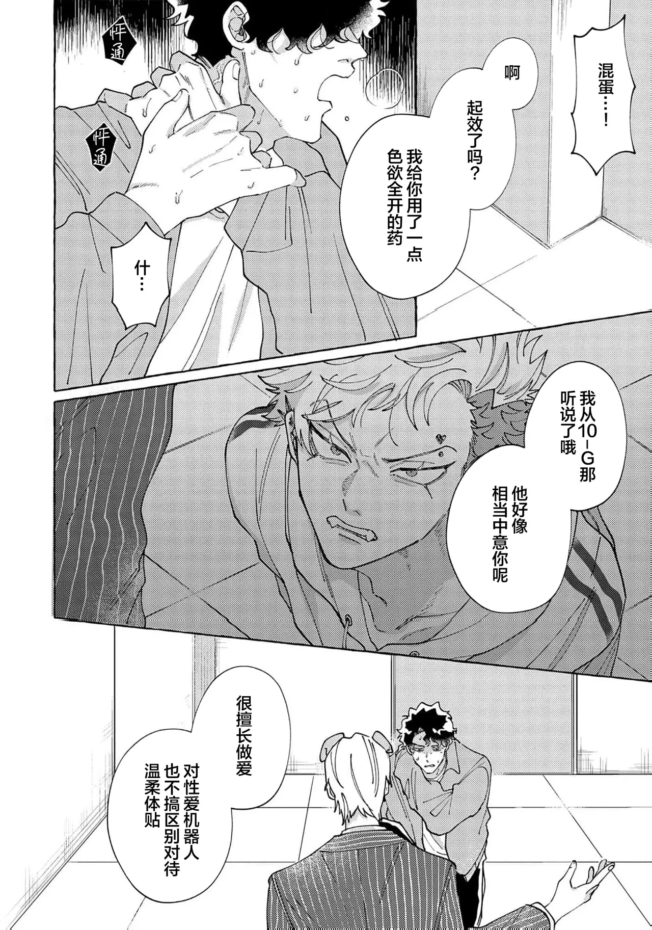 หน้า 175