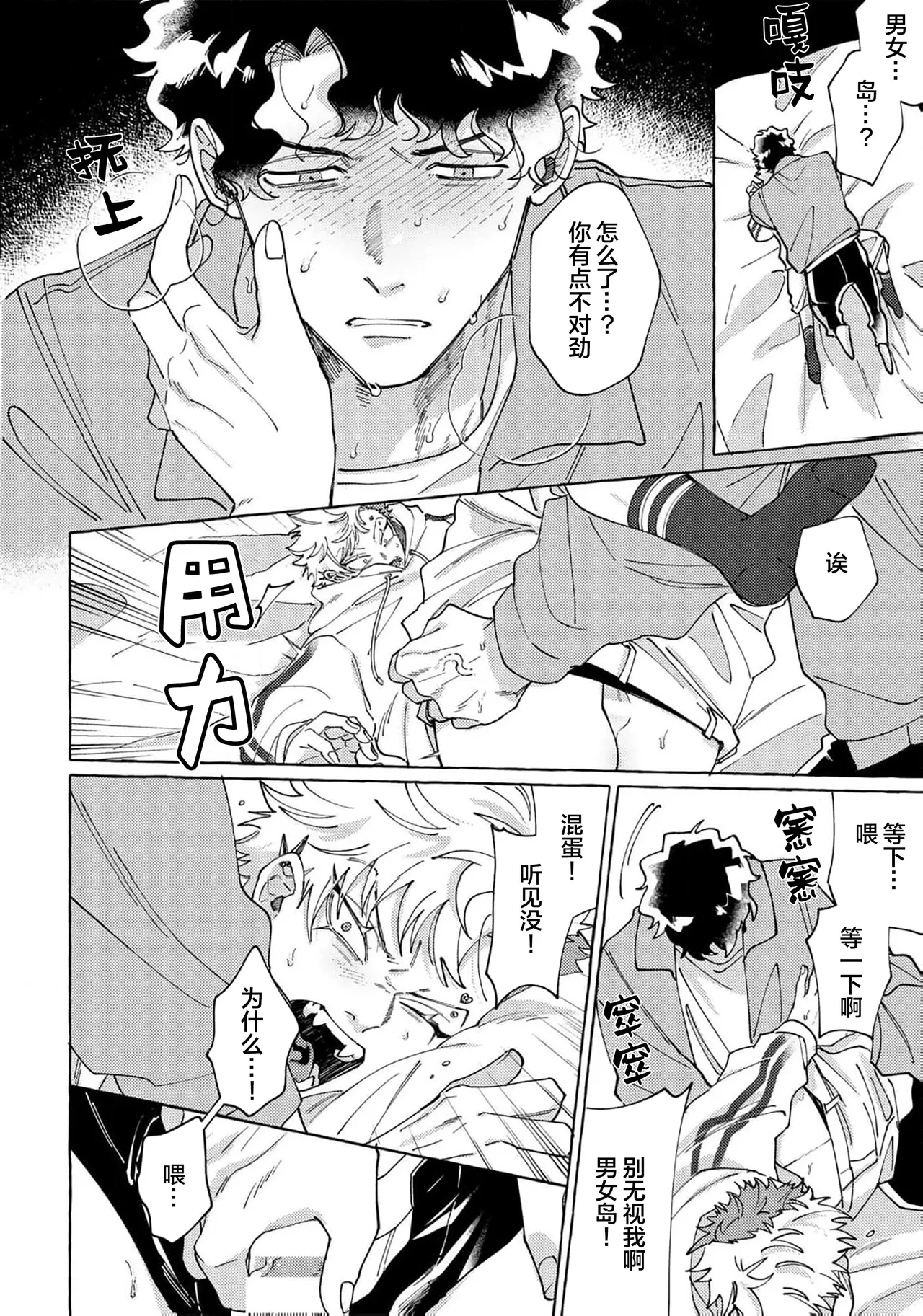 หน้า 179