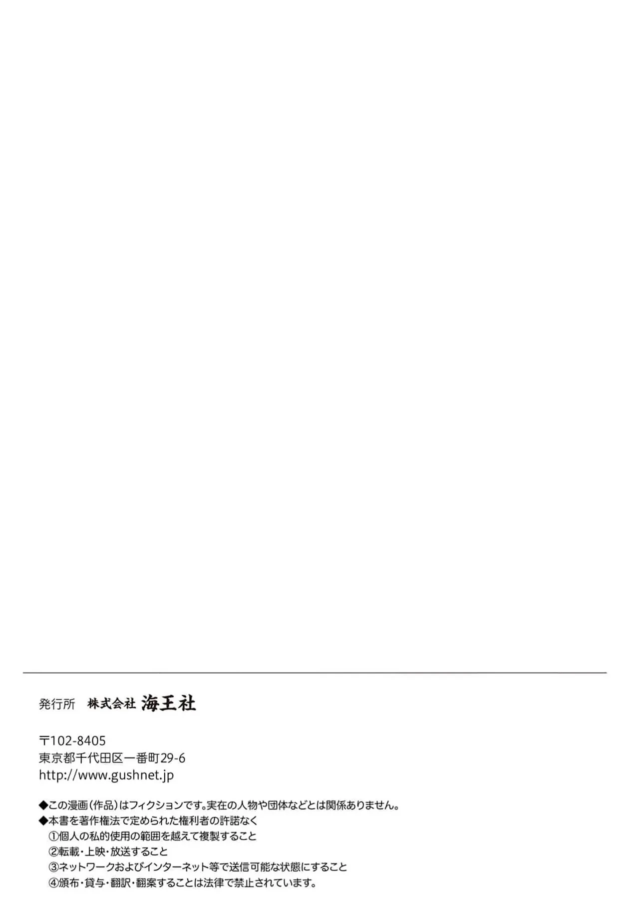 หน้า 202