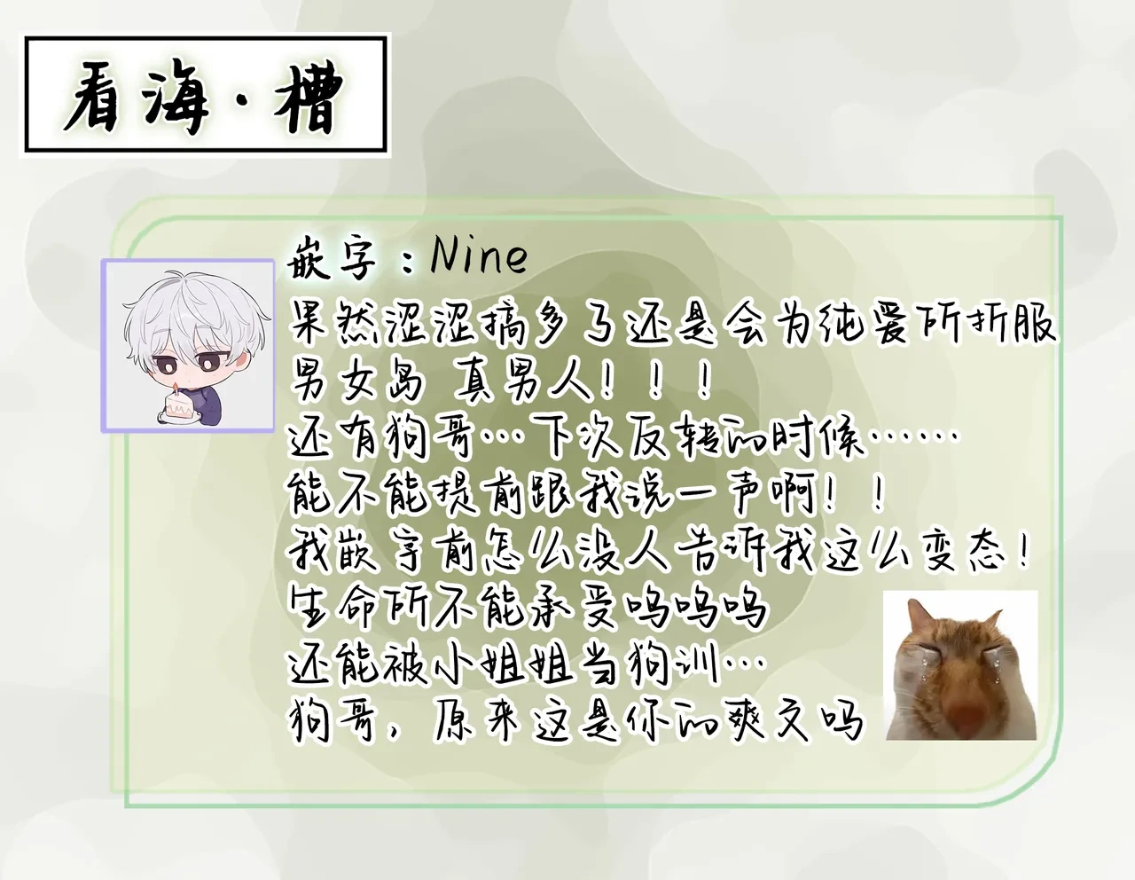 หน้า 203