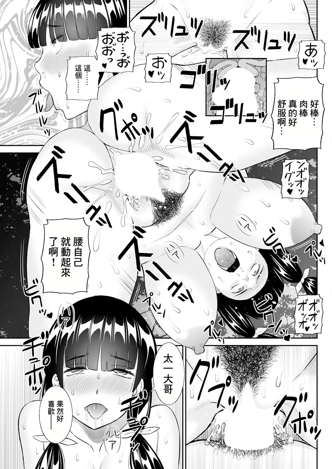 หน้า 15