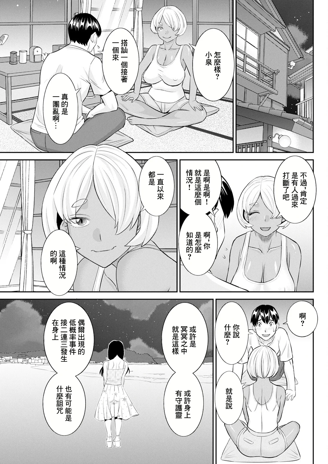 หน้า 17
