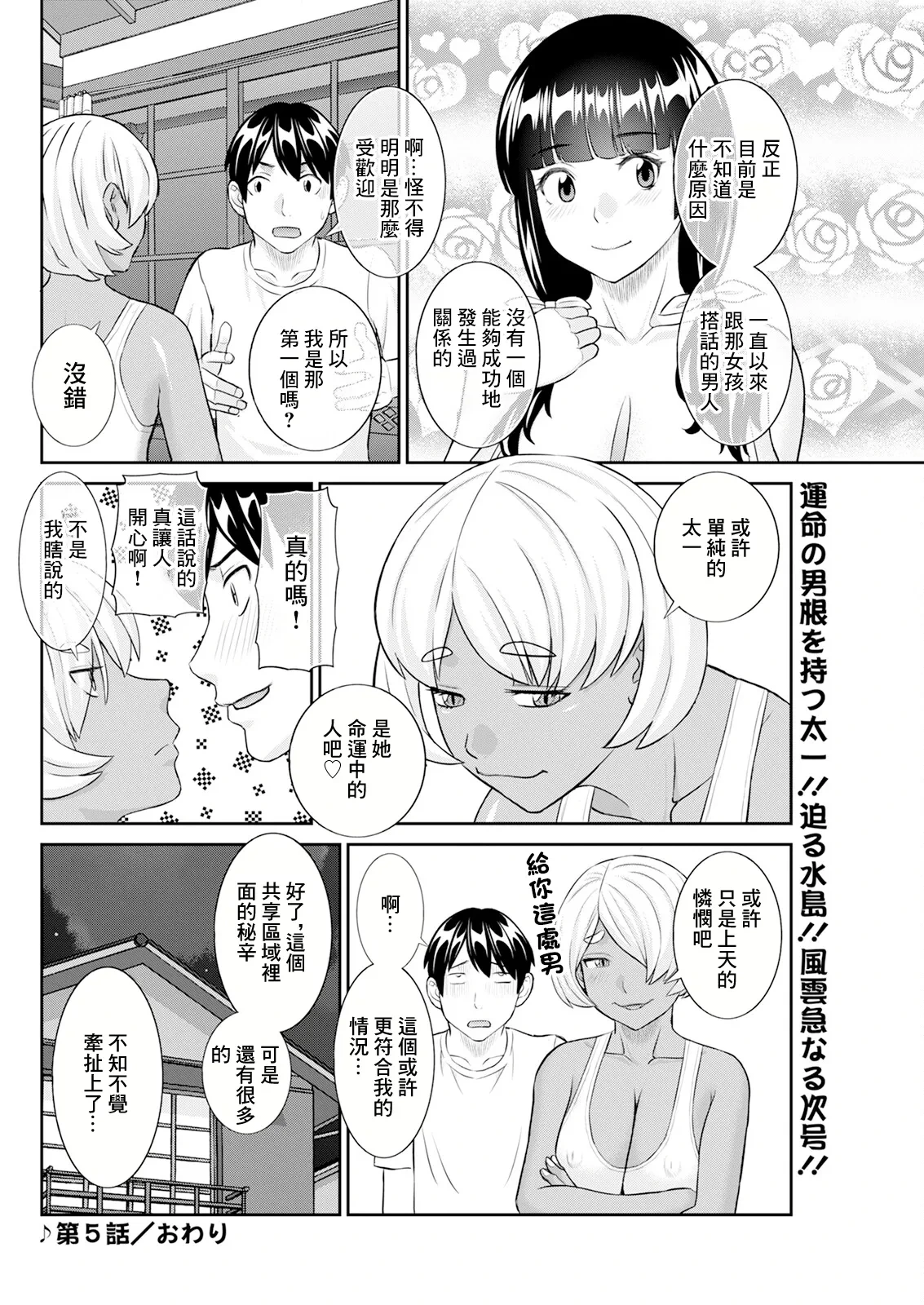 หน้า 18