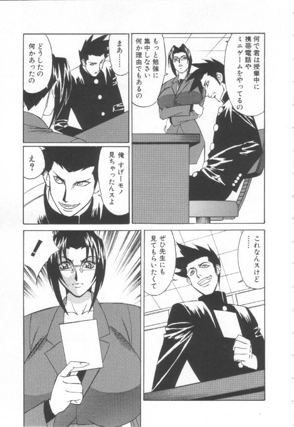 หน้า 74