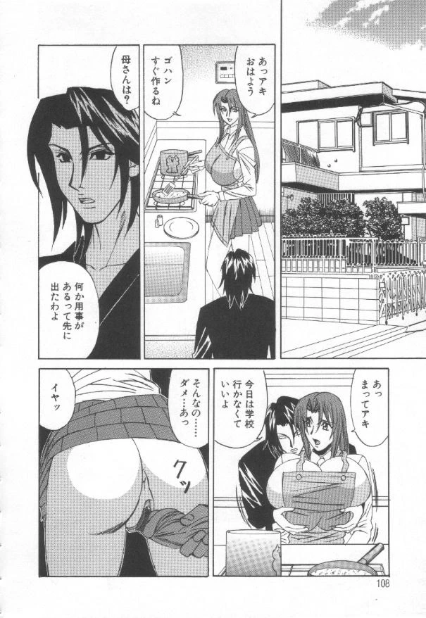หน้า 107