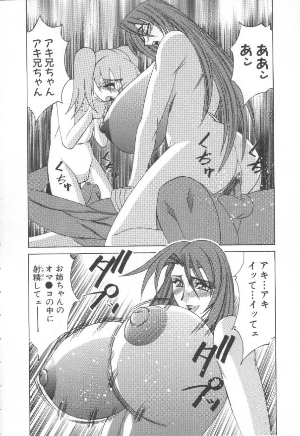 หน้า 113