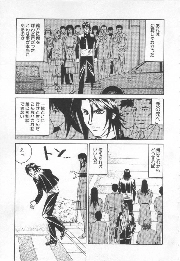 หน้า 116