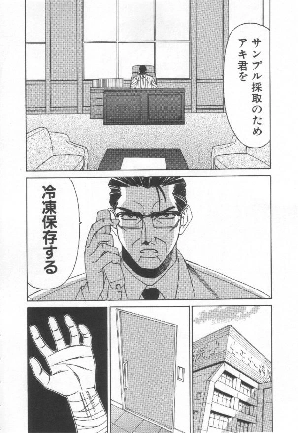 หน้า 119