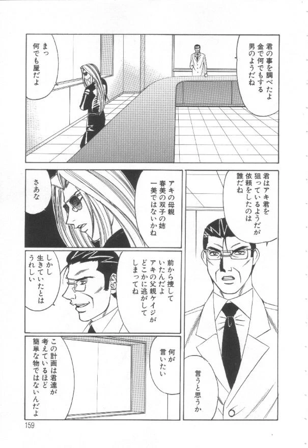 หน้า 158