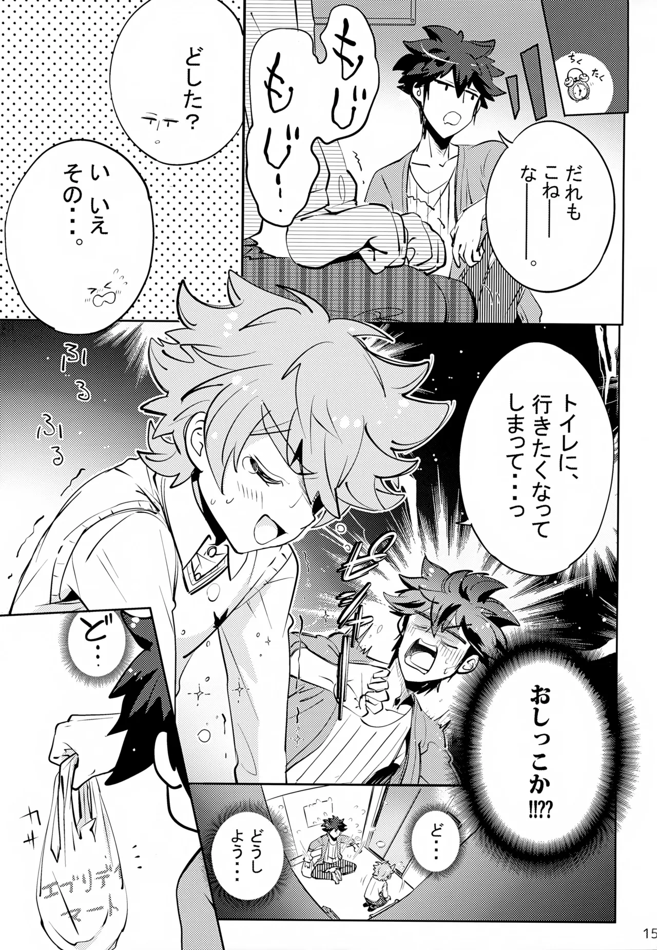 หน้า 15