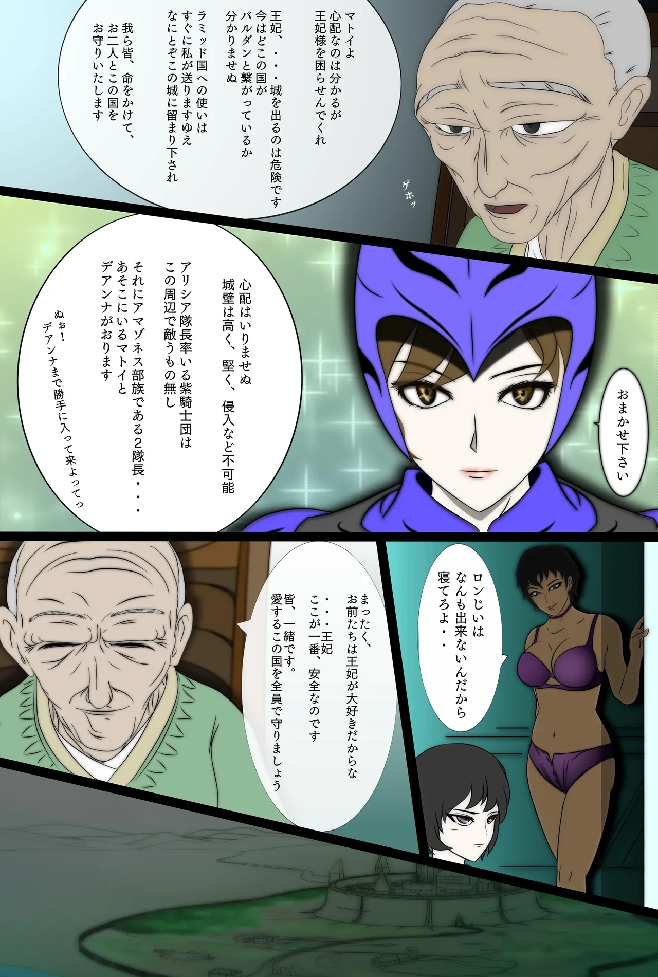 หน้า 10