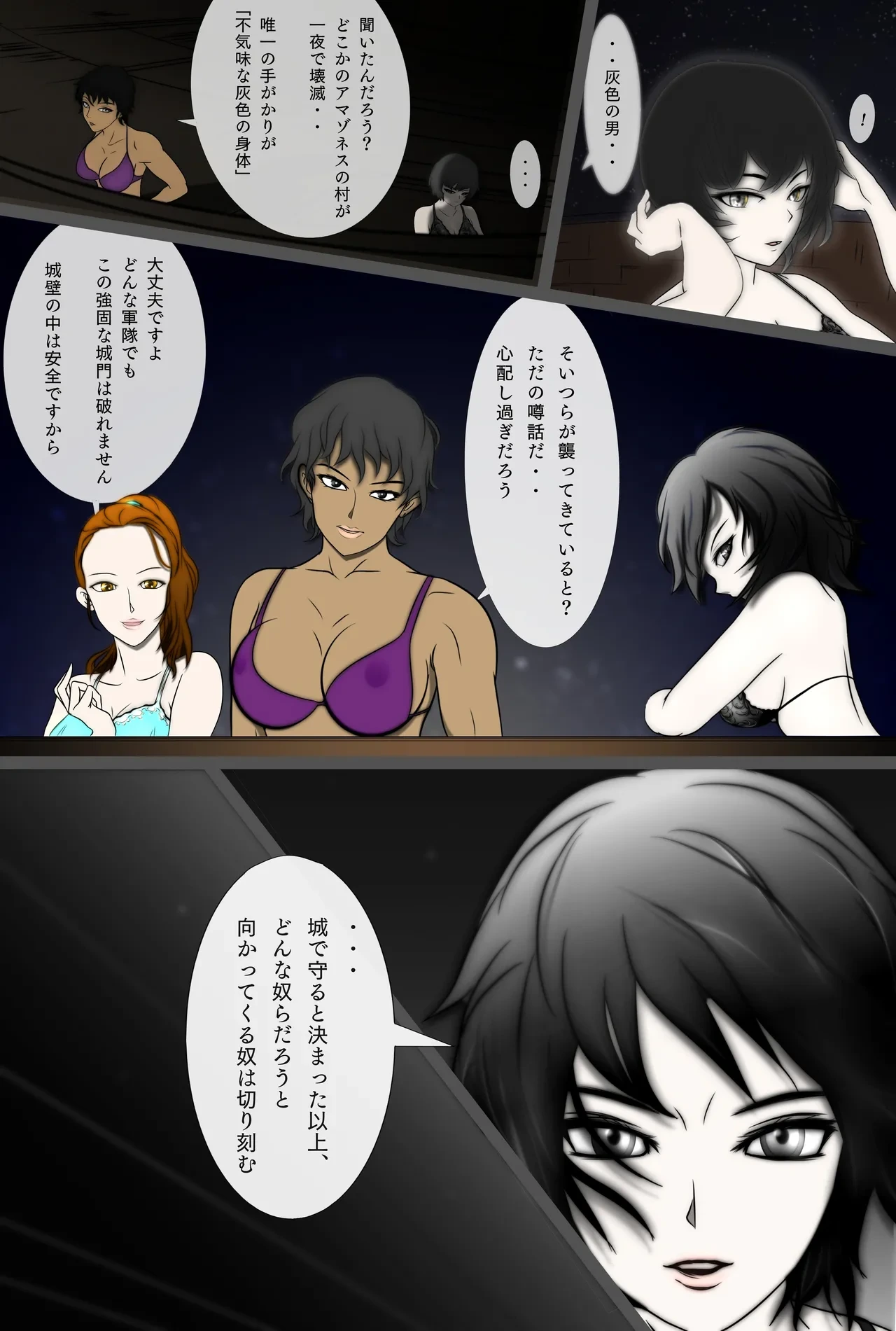 หน้า 12