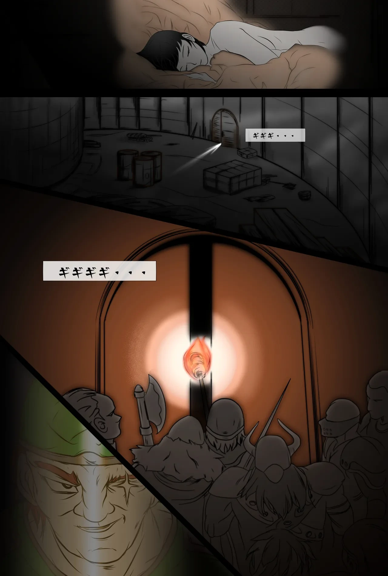หน้า 13