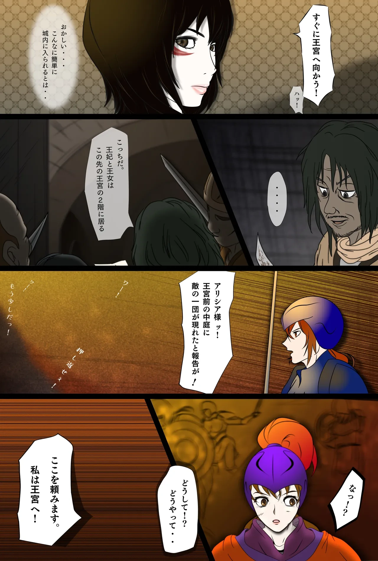 หน้า 16