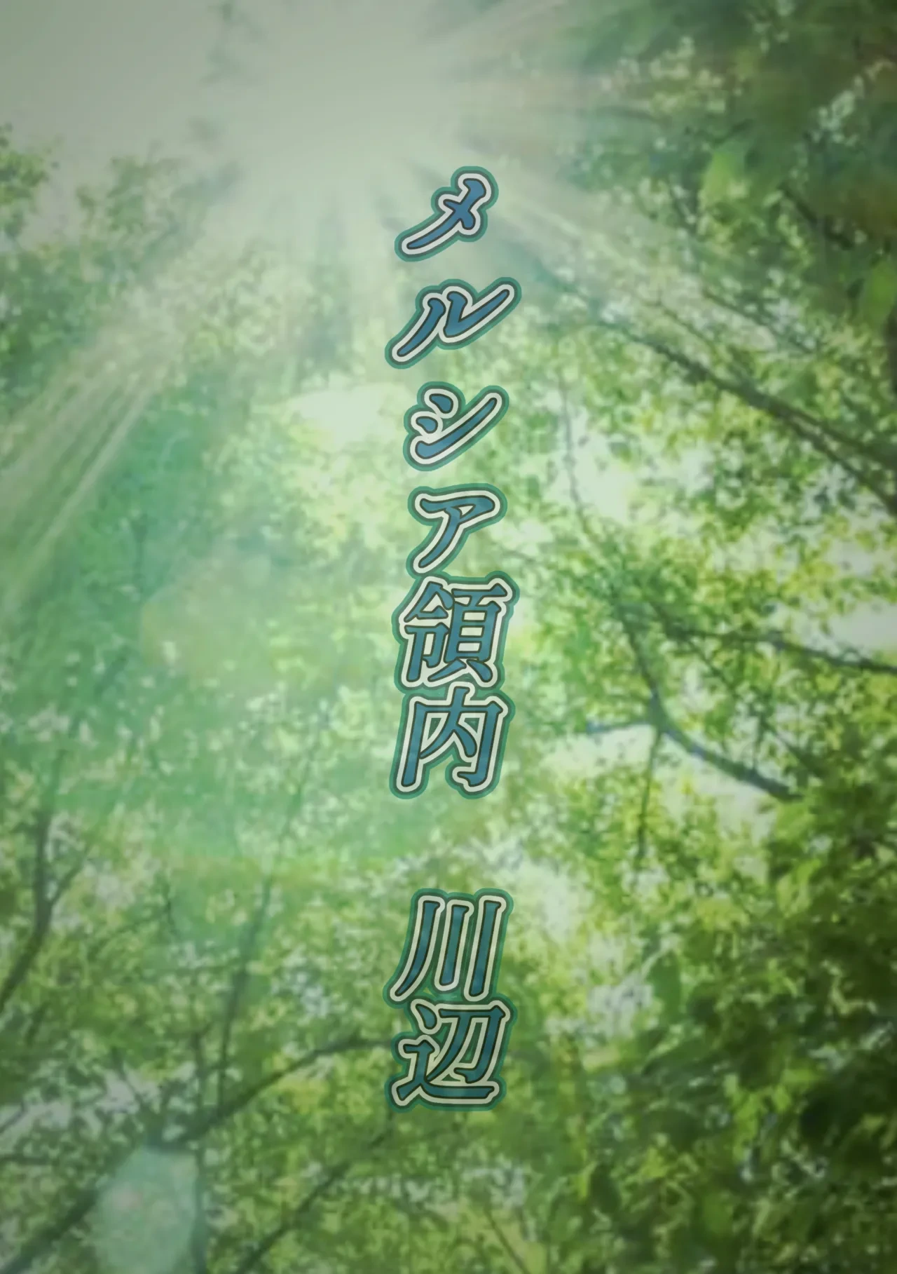 หน้า 84