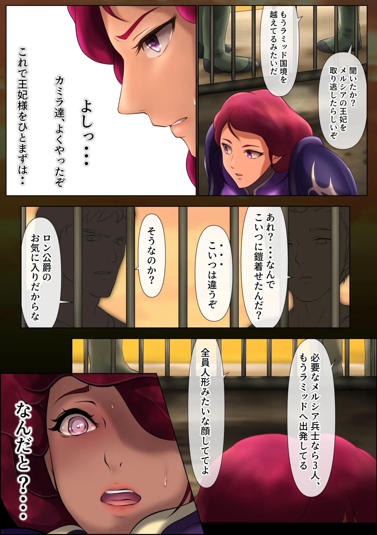 หน้า 113
