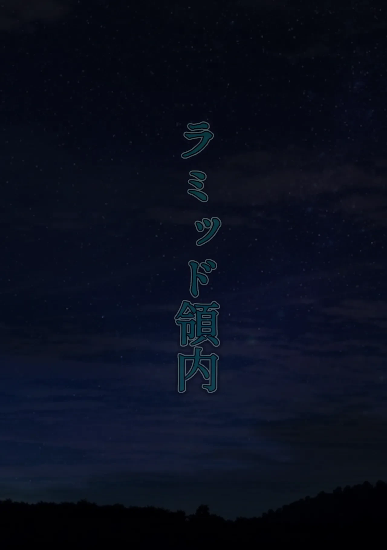 หน้า 51
