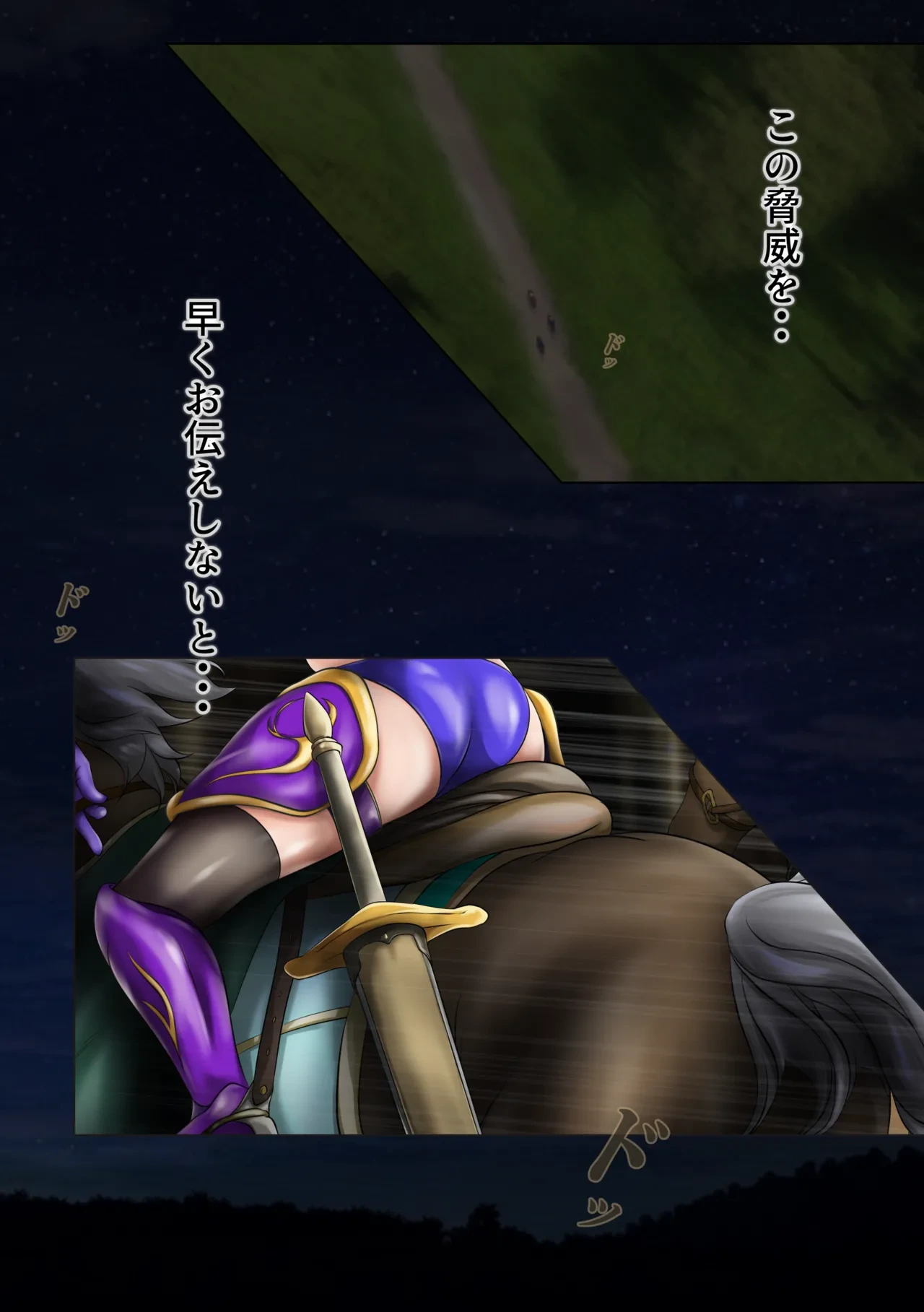 หน้า 55