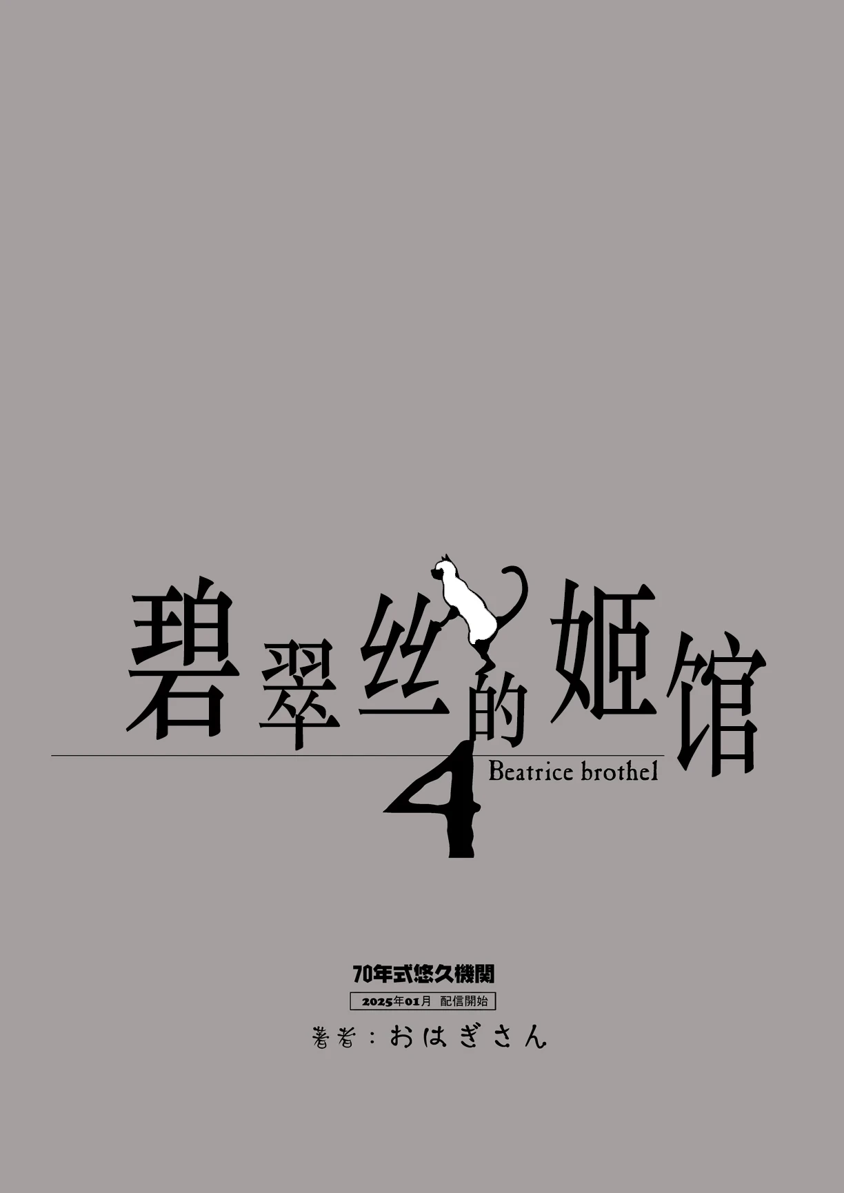 หน้า 63