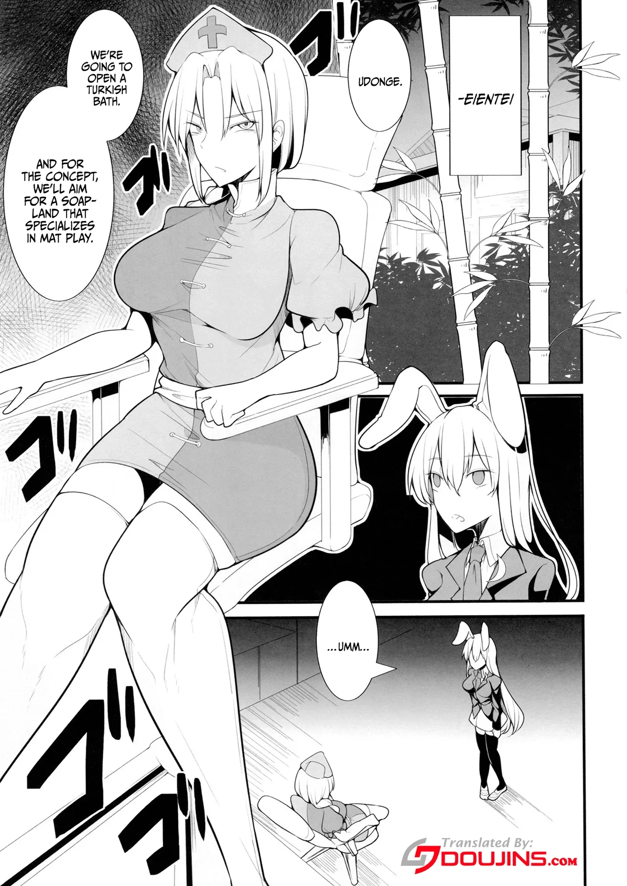 [Takuan-ya] Oidemase Nurunuru Turko Buro Eientei e | Welcome To The Slippery Turkish Baths In The House of Eternity! (Touhou Project) [English] {Doujins.com} [Digital]
