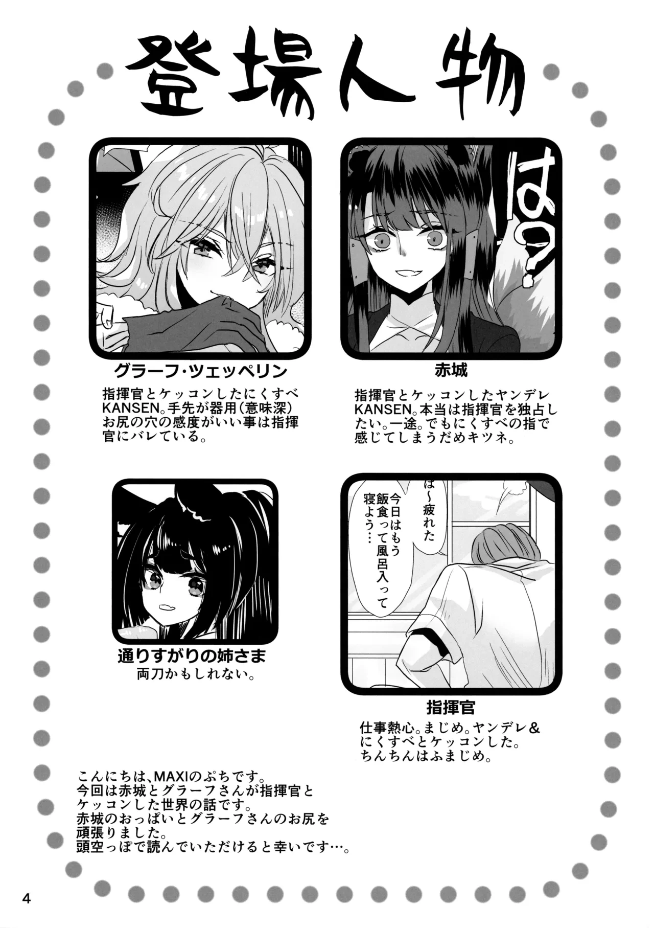 หน้า 4