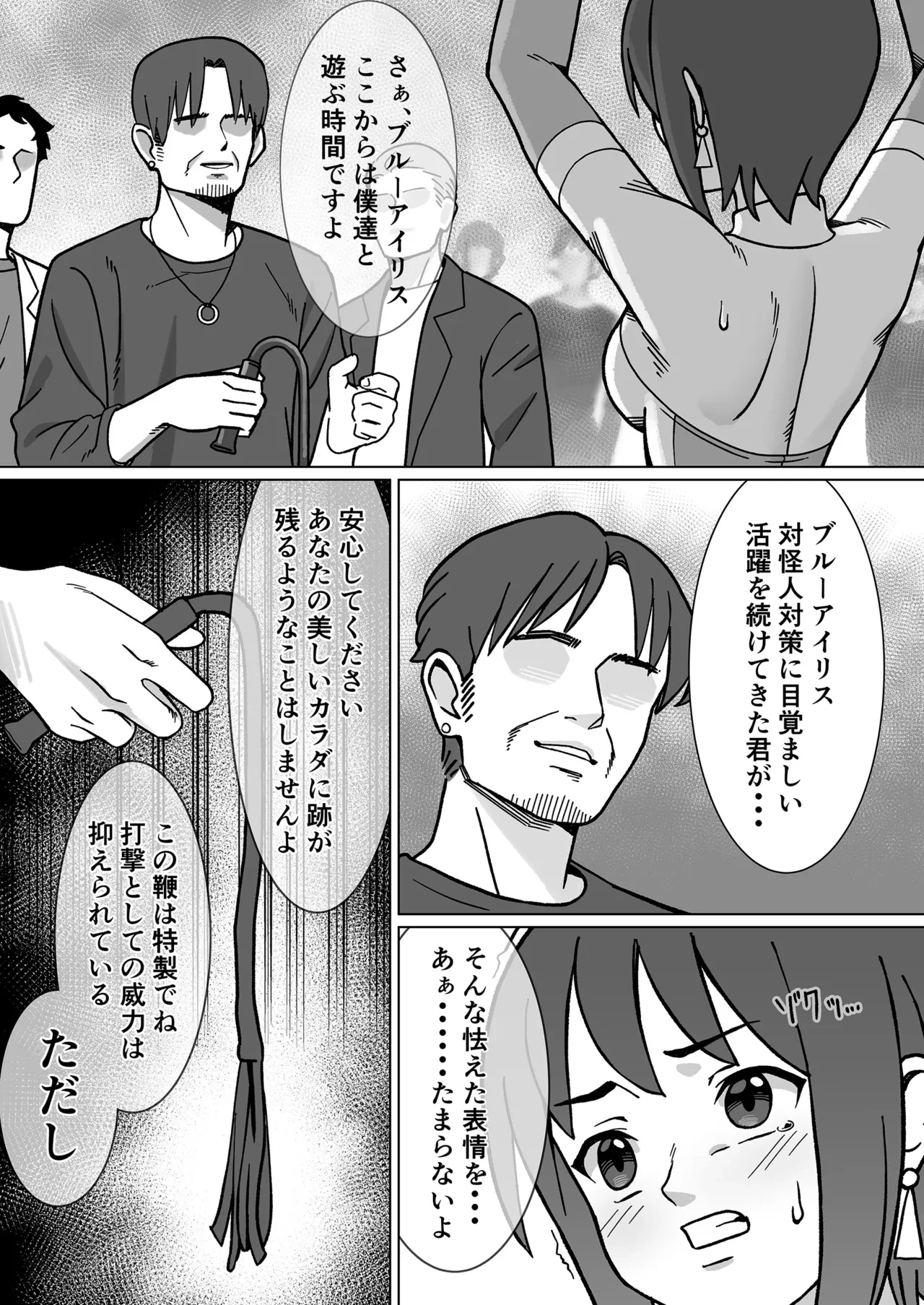 หน้า 5