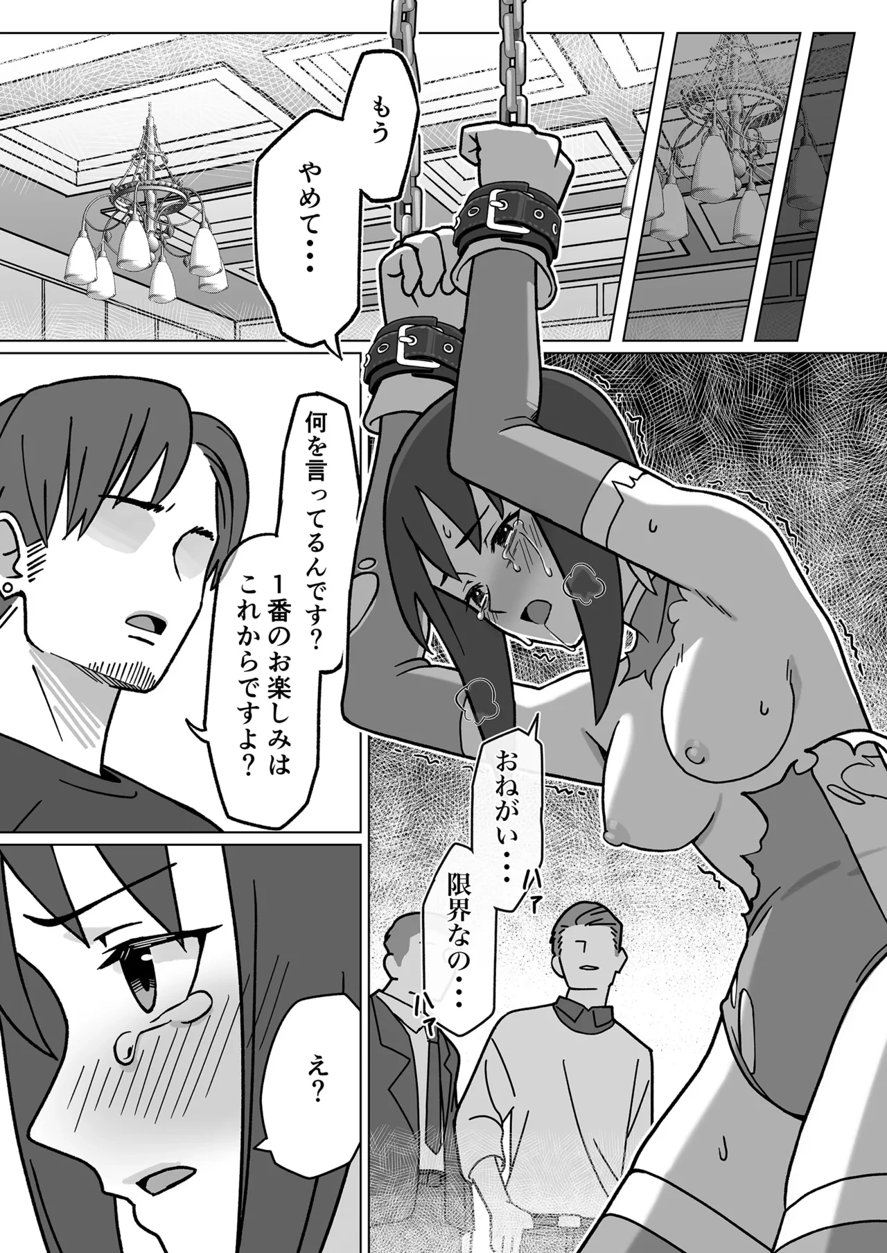 หน้า 10